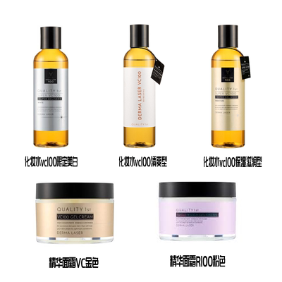 QUALITY1ST新款皇quality first的秘密精华面霜VC100金色全系列