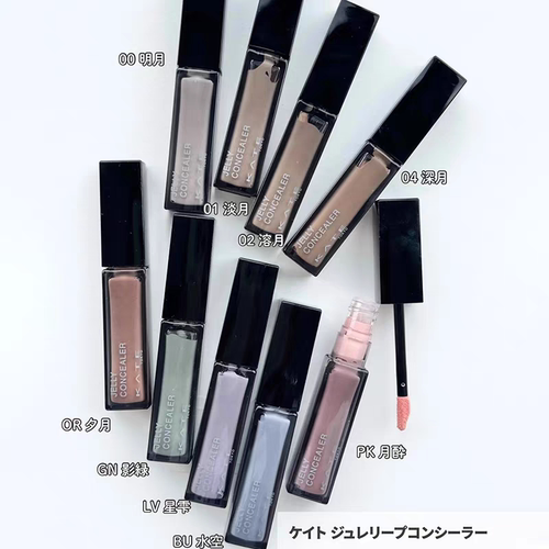 KATE/凯朵新品遮瑕膏00明月6g01淡月PK月醉BU水空LV星雫