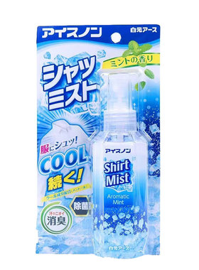 HAKUGEN白元蓝色薄荷味冷感液100ml