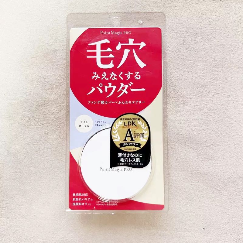 保税 日本黑龙堂PointMagicPRO毛孔隐形遮瑕粉饼/妆前乳/定妆喷雾