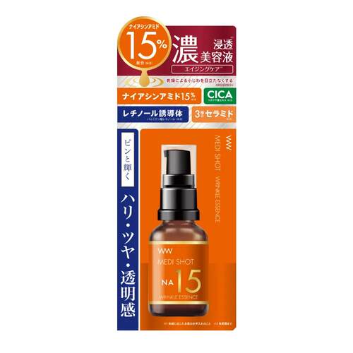 日本Medishot明色NA15浓缩紧致精华液30ml维c高浓度VC15