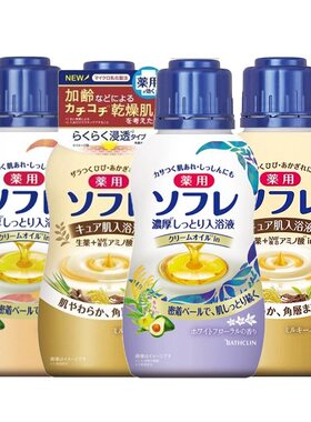Bathclin/巴斯克林舒芙蕾浓郁入浴液牛奶香草瓶装480ml