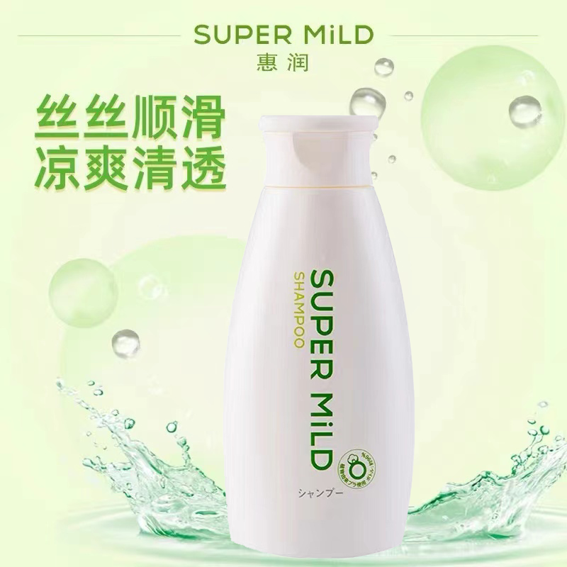 SUPER MiLD/惠润无硅洗发水/护发素600ml/200ml/400ml