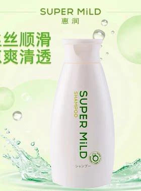 SUPER MiLD/惠润无硅洗发水/护发素600ml/200ml/400ml