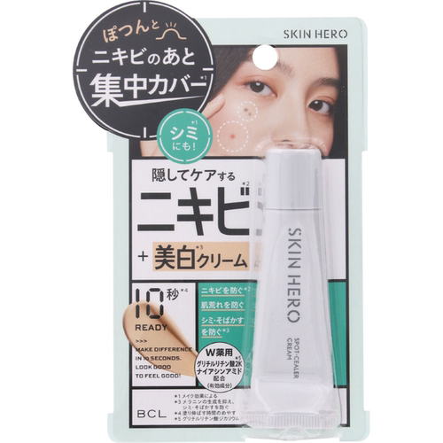 BCL/碧芯珞Skin Hero控油黑眼圈遮瑕膏10gSkin Hero 遮瑕