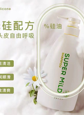 SUPER MiLD/惠润无硅洗发水/护发素600ml/瓶