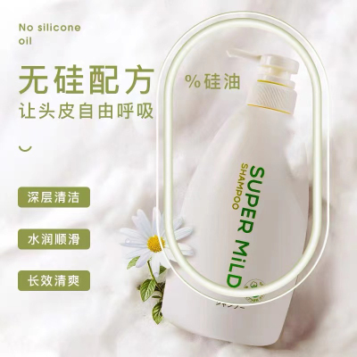 SUPER MiLD/惠润无硅洗发水/护发素600ml/瓶