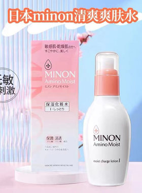 日本蜜浓氨基酸1号化妆水150ml