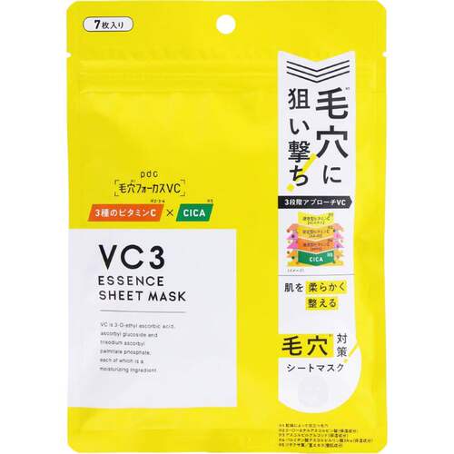 pdc碧迪晳VC配合毛孔美容精华20g化妆水200ml