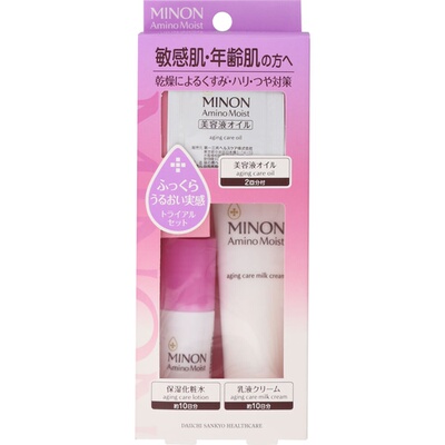 保税直发MINON蜜浓紫色氨基酸敏感肌保湿水乳旅行装化妆水41ml