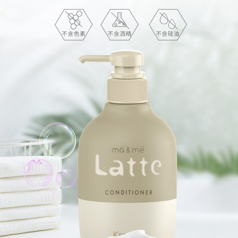 Kracie/肌美精latte亲子氨基酸洗发水护发素490ml/瓶图片