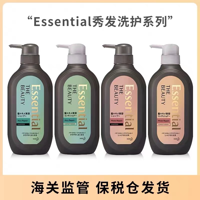 KAO花王essential睡醒不乱去屑控油滋润洗发水护发素500ml/瓶