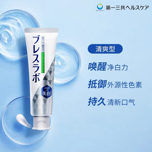 Breath Labo/第一三共多重护理清新口气+美白护理温和薄荷柑橘味