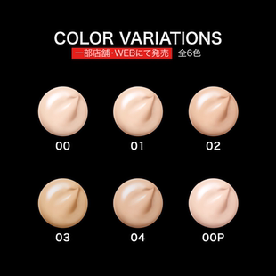 00号亮白色 粉底液亮粉色00P号25g明亮 01号 凯朵新品 KATE