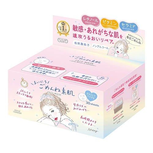 Kose/高丝Clear Turn粉色集中保湿裸肌面膜30片绿色收缩毛孔紧致