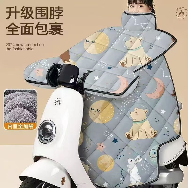 电动车挡风被冬季加厚挡风罩