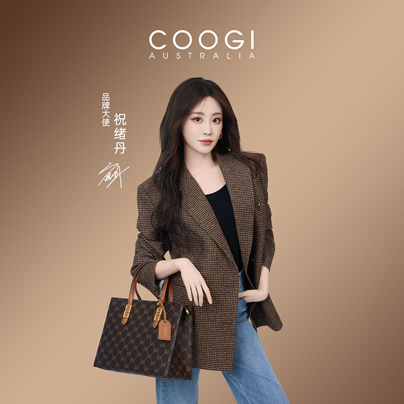 【祝绪丹同款】COOGI女包新款轻奢手提包大容量托特包斜挎单肩包