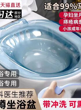 便盆女生坐坐便器家用马桶中老年老人专用蹲坐女性免浴盆老年人