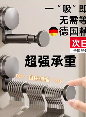 阳台墙上神器免收纳衣架挂钩置物架家用打孔挂衣架伸缩吸盘多功能