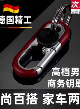 锁匙扣电动车商务锌合金摩托车汽车双环纯色钥匙链男士钥匙扣腰挂