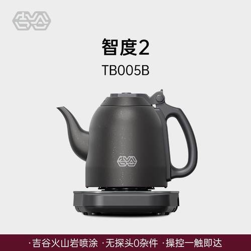 吉谷TB005B智度全自动上水茶台烧水壶泡茶专用家用恒温电热水壶