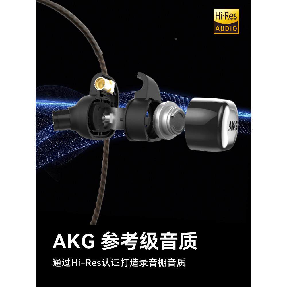 顺丰发0货】【AKG N无505参考级入耳式线蓝N5005牙耳机高品质