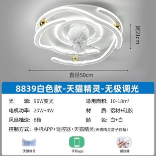 风扇灯360度摇头吸顶吊扇灯一体家用卧室餐厅儿童房现代电扇灯具