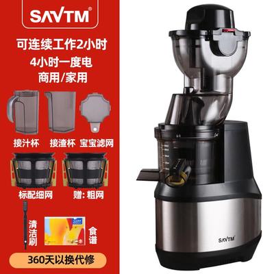狮威特榨汁机商用高端原汁机全自动果汁豆浆家用生姜西芹渣汁分离
