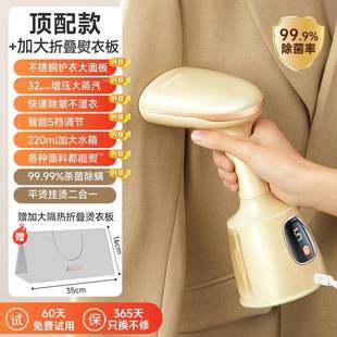 蒸汽熨斗烫衣服神器宿舍 奥克斯手持熨烫机家用小型挂烫机2025新款