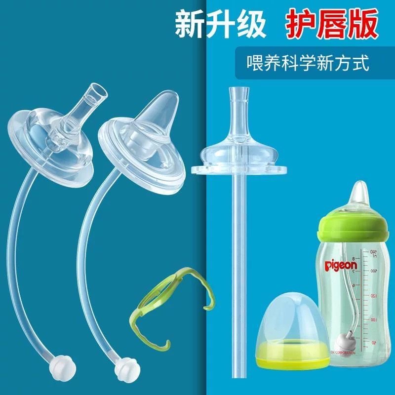 适配贝亲奶瓶配件直饮吸管配件鸭嘴奶嘴学饮杯替换重力球把手柄,婴童用品,奶瓶把/手柄,淘宝优惠券,粉丝福利购,淘宝优惠卷