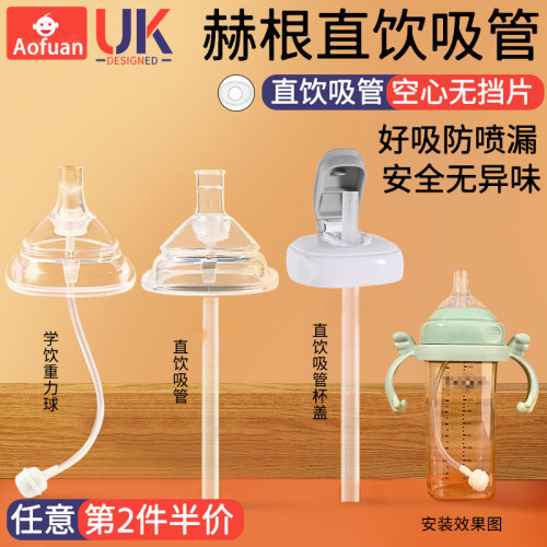 顺丰包邮一站式购齐全hegen配件