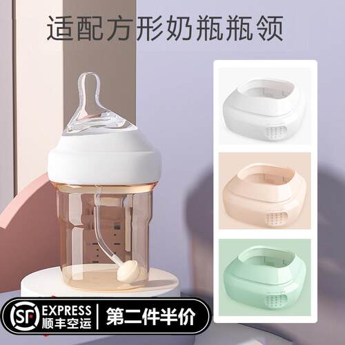 适用奶瓶配件赫根吸管杯重力球
