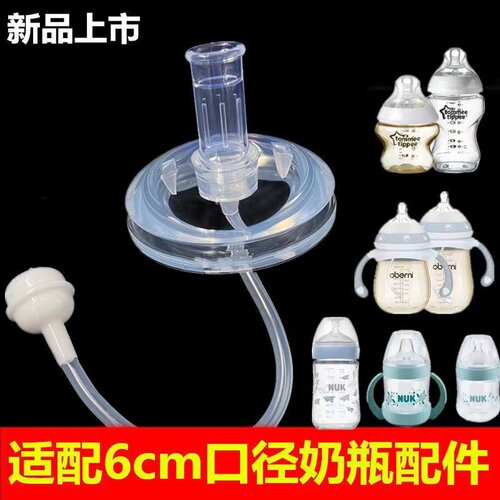 顺丰包邮TommeeTippee汤美星奶瓶