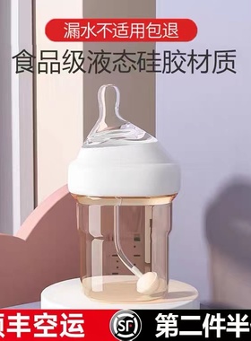 适用赫根奶嘴奶瓶配件重力球henge赫根hengen替换宽口径液态硅胶