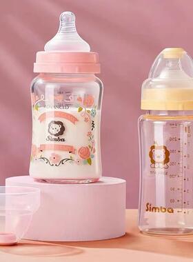 通用simba小狮王辛巴宽口径奶瓶婴儿奶嘴鸭嘴水杯吸管配件重力球