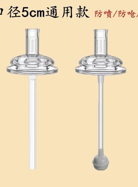 宽口径一体式吸管奶嘴适配贝亲爱de利防喷直管粗管婴儿吸管嘴水嘴