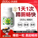 dobo噗噗片多波欧西梅片便秘膳食纤维酵素促排西梅片官方正品