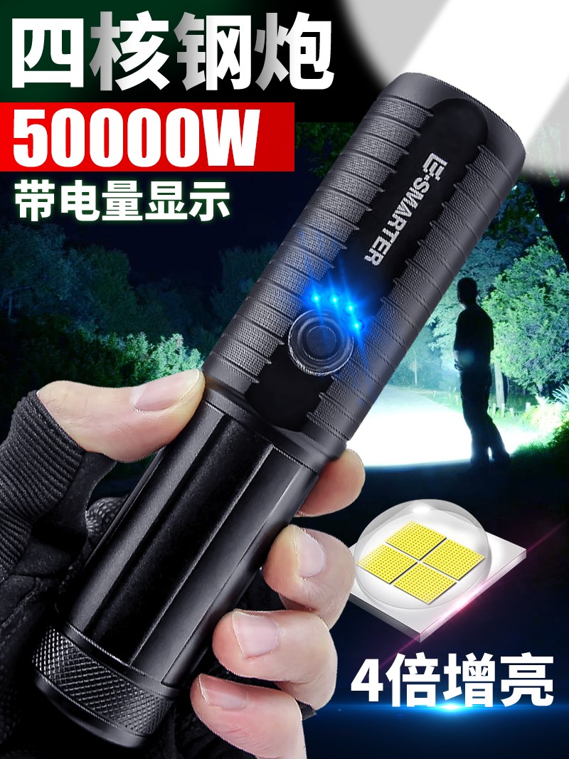 手电筒强光充电超亮小便携户外远射耐家用探照氙气灯led战术26650