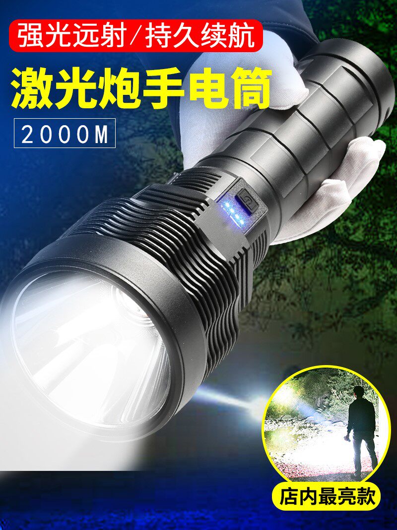 手电筒强光充电超亮家用户外远射氙疝气灯锂电特种兵小便携探照灯