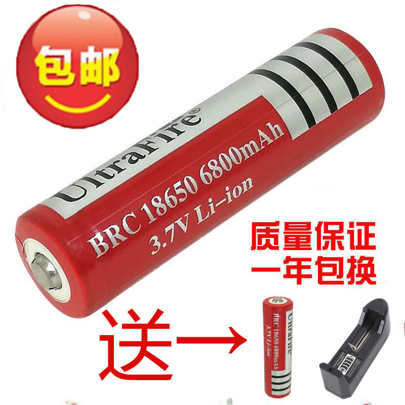 18650尖头3.7v强光手电筒头灯收音机扩音器喇叭话筒 可充电锂电池