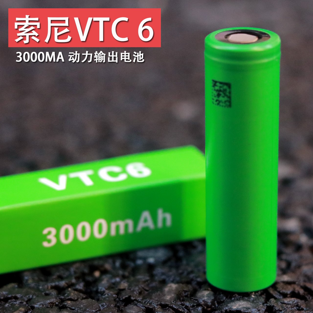 VTC63000MA大猩猩40A/60A充电器