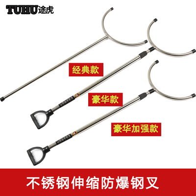 宏安伸缩防暴钢叉不锈钢钢叉校园幼儿园安保用品装备保安防卫器材