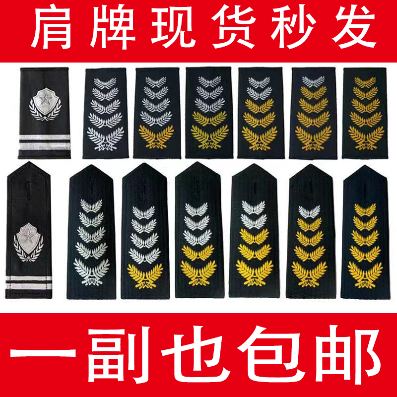 保安服肩章配件2022新安保套牌黑色胸牌号码标志不褪色布标小区物