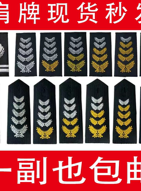 保安服肩章配件2022新安保套牌黑色胸牌号码标志不褪色布标小区物