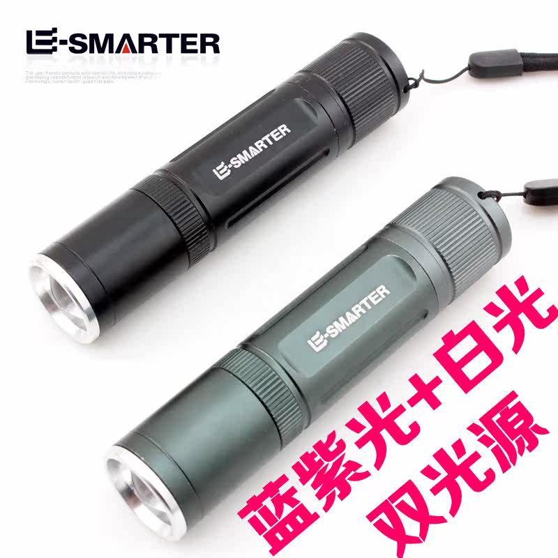 强光手电筒充电超亮远射多功能紫外线光检测LED伍德氏猫藓灯鉴定