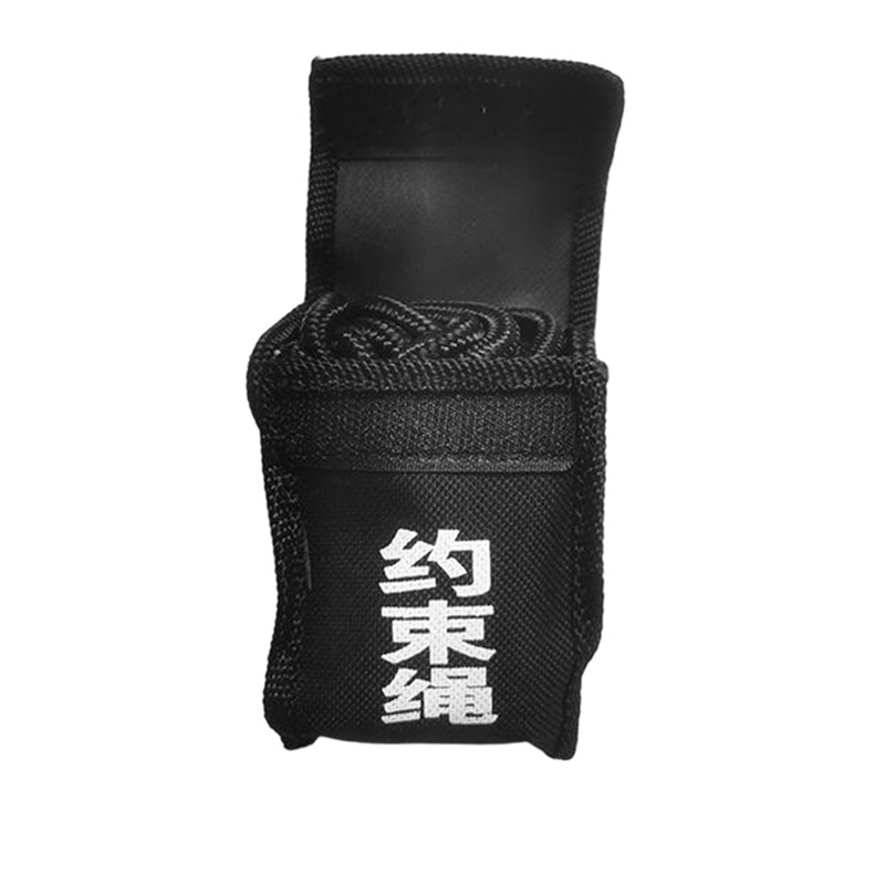 保安约束绳安保束缚绳捆绑绳约束带束手束脚捆绳绑绳绳子门卫室