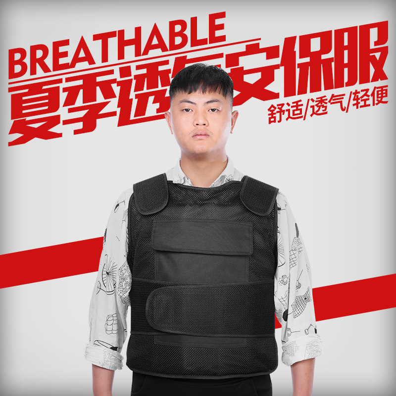 夏季网状防刺衣背心网眼马甲黑色隐形透气超薄款防身衣服战术马甲