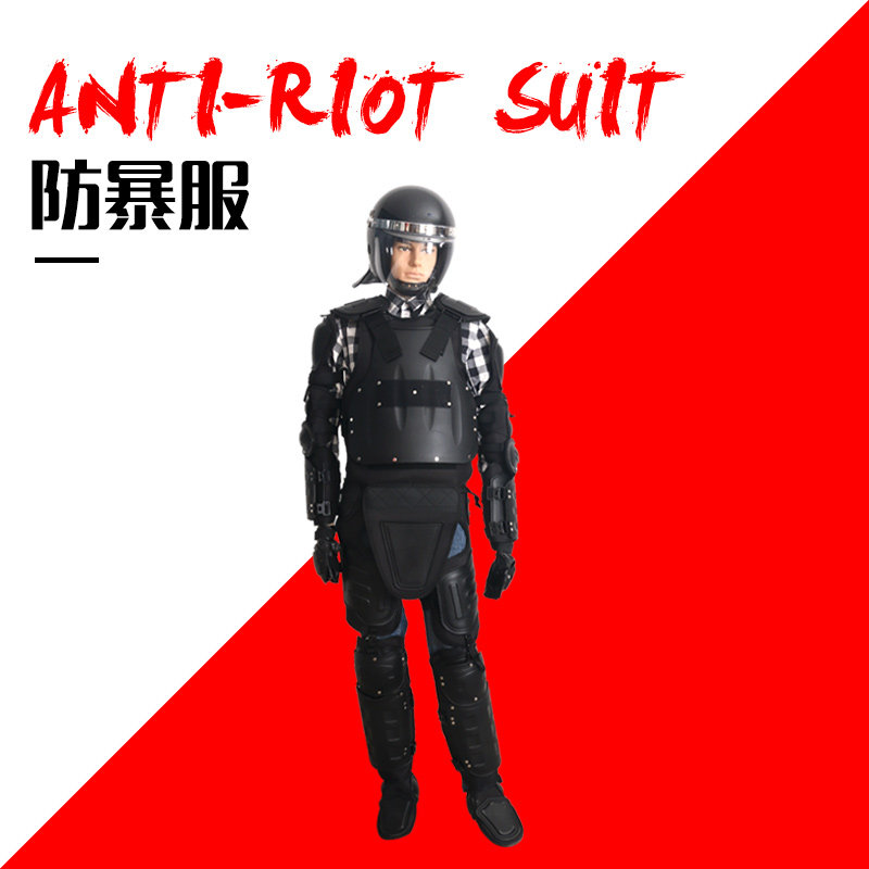 防暴服防暴盔甲防爆服头盔黑色阻燃保安防护衣装备保安器材可开票