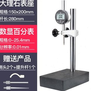 日本三量数显百分表25.4mm精度0.001千分表50大理石高度计规一套