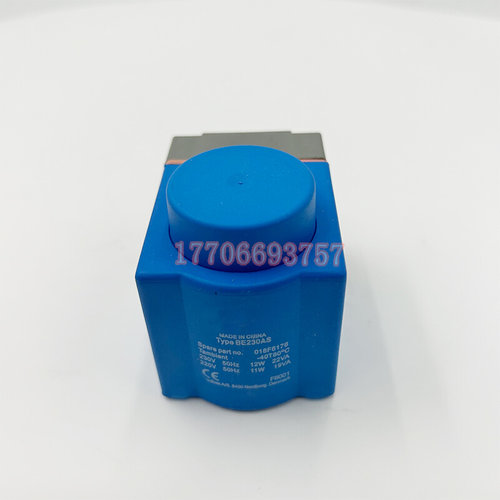 可替代 丹佛斯制冷线圈  018F6176 018F6701电磁阀线圈